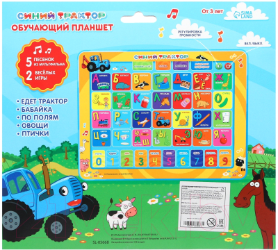 Развивающая игрушка Синий трактор 7433988