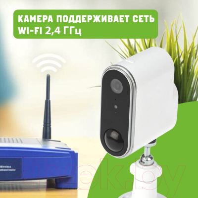 IP-камера Securic SEC-SF-102W