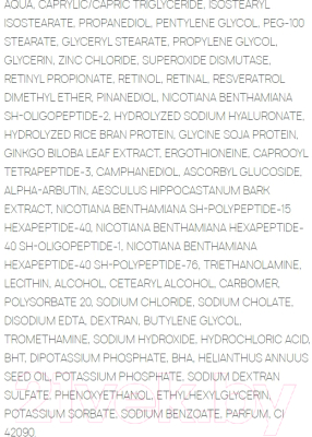 Гель для век Sesderma Men (15мл)