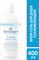 Гель для душа Barnangen Caring Shower Cream для нормальной и сухой кожи (400мл) - 