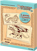 

Набор досок для выжигания Десятое королевство, Драконы / 02796