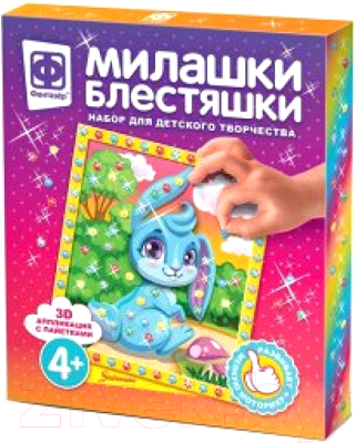 Изображение товара Набор для творчества Фантазер Зайчонок / FN-257084