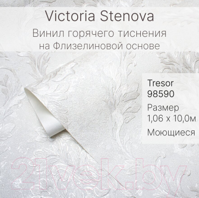 Виниловые обои Victoria Stenova Tresor 98592
