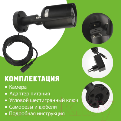 IP-камера Securic SEC-SF-101B