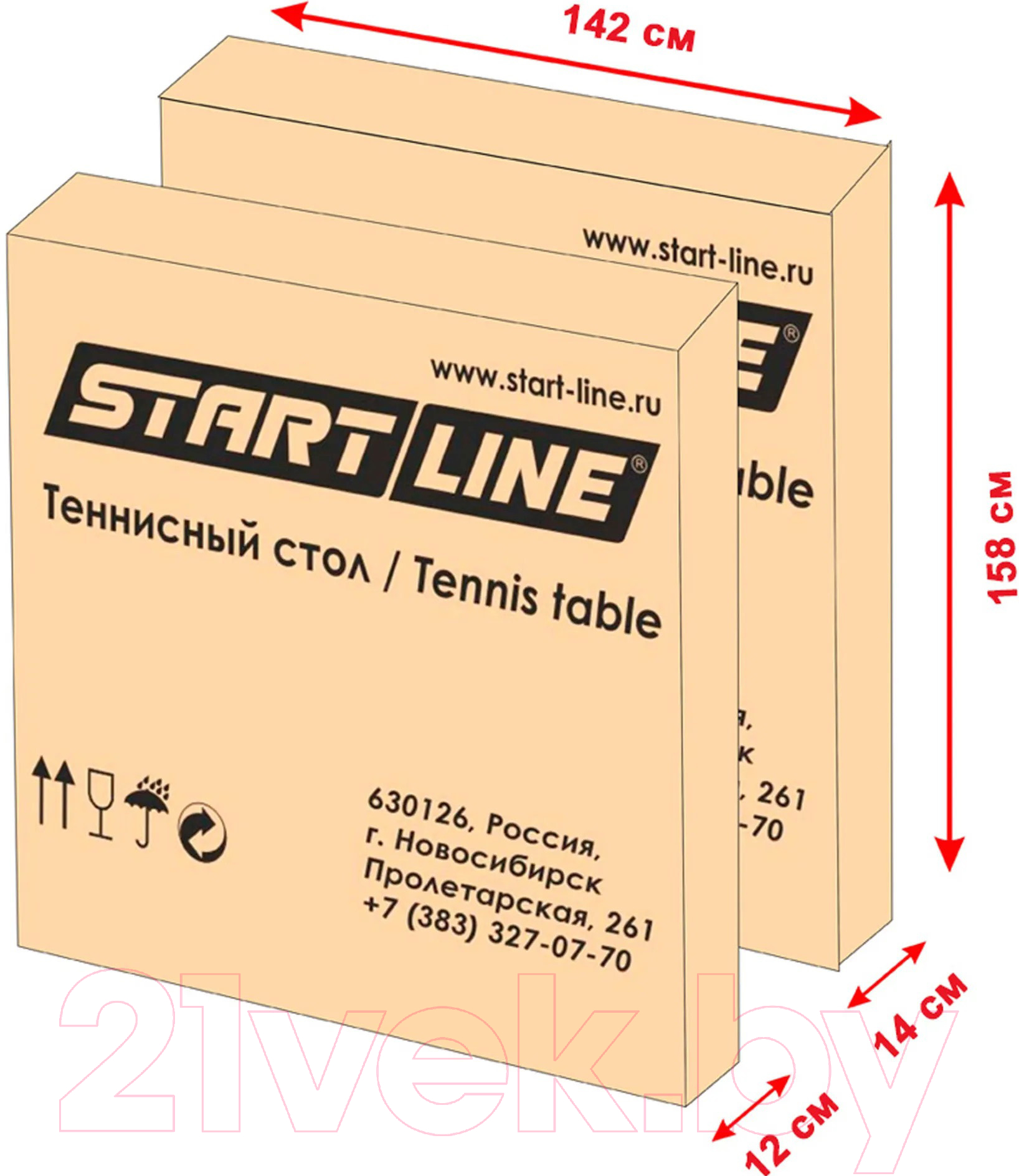 Теннисный стол Start Line Grand Expert Outdoor 4 / 6044-7