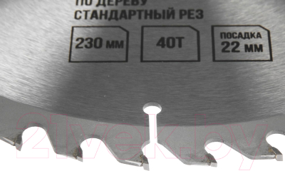 Пильный диск LOM По дереву стандартный рез 230x22мм 40 зубьев 5239780