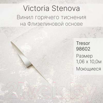Виниловые обои Victoria Stenova Tresor 98602