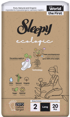 Прокладки гигиенические Sleepy Ecologic Long (20шт)