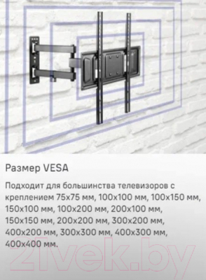 Кронштейн для телевизора Maunfeld MTM-3255FMD