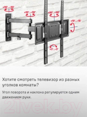 Кронштейн для телевизора Maunfeld MTM-3255FMD