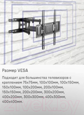 Кронштейн для телевизора Maunfeld MTM-3270FMD