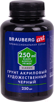 Грунт художественный Brauberg Art Classic / 192341 (250мл, черный)