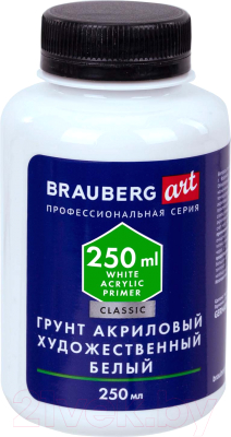 Грунт художественный Brauberg Art Classic / 192348 (250мл, белый)