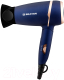 Компактный фен Brayer BR3025 - 