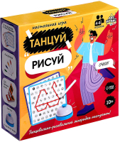 

Настольная игра, Танцуй-рисуй / 9482146