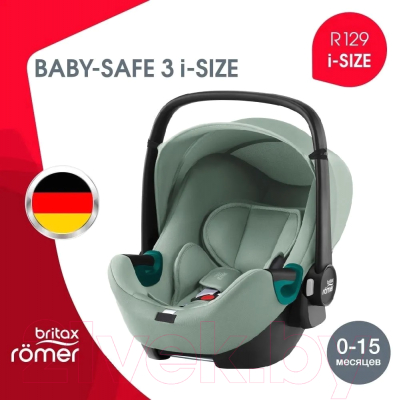 Автокресло Britax Romer Baby-Safe 3 I-Size (Jade Green)