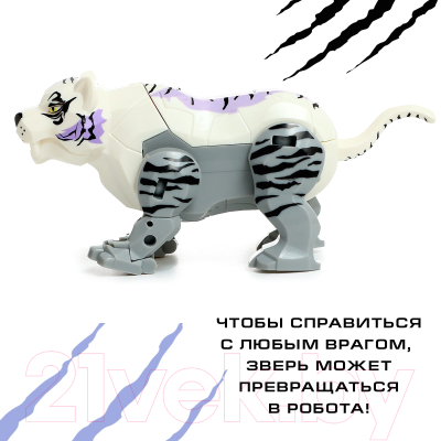 Робот-трансформер Автоботы Белый тигр FBKL-02A / 9347638