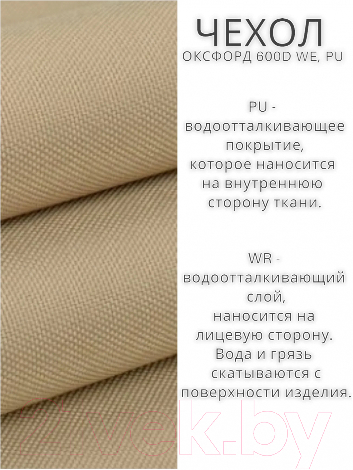 Кресло подвесное M-Group Для двоих Люкс / 11510206 (коричневый ротанг/красная подушка) — фото 4