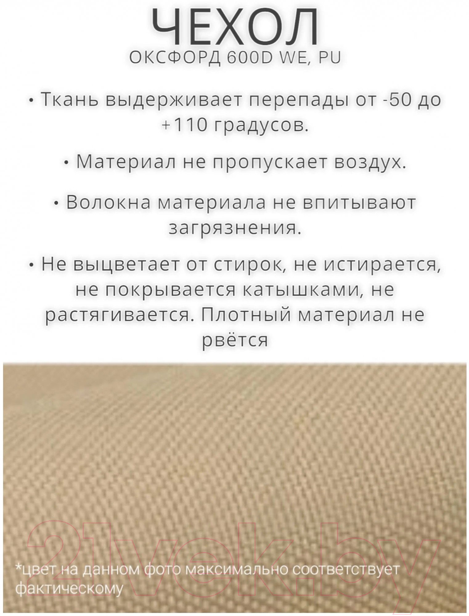 Кресло подвесное M-Group Для двоих Люкс / 11510206 (коричневый ротанг/красная подушка) — фото 5