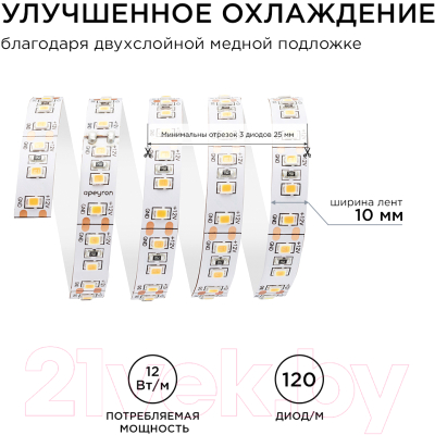 Светодиодная лента Apeyron Electrics СТ SMD2835 / 00-131
