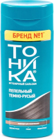 Оттеночный бальзам для волос Тоника Пепельный темно-русый (150мл) - 