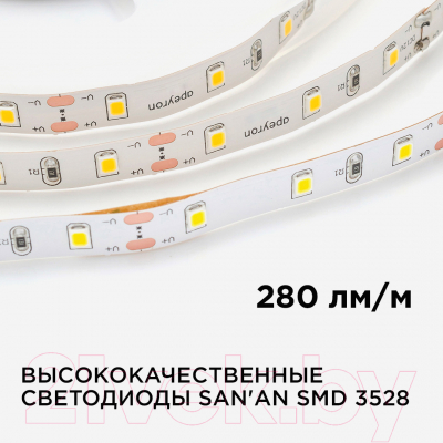 Светодиодная лента Apeyron Electrics СТ SMD3528 / 00-142