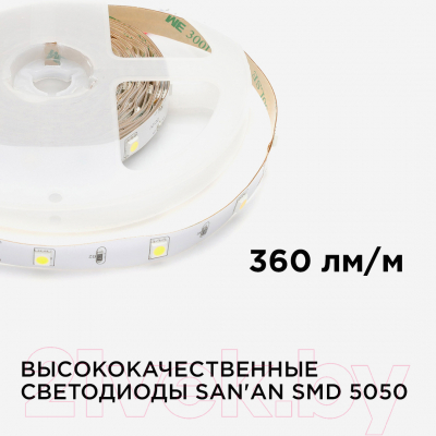 Светодиодная лента Apeyron Electrics СТ SMD5050 / 00-36