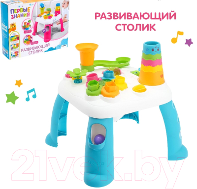 Развивающий игровой стол Zabiaka Умный малыш QX-91161E / 4435708
