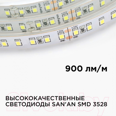 Светодиодная лента Apeyron Electrics SMD3528 / 00-330