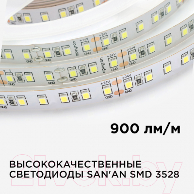 Светодиодная лента Apeyron Electrics SMD3528 / 00-332