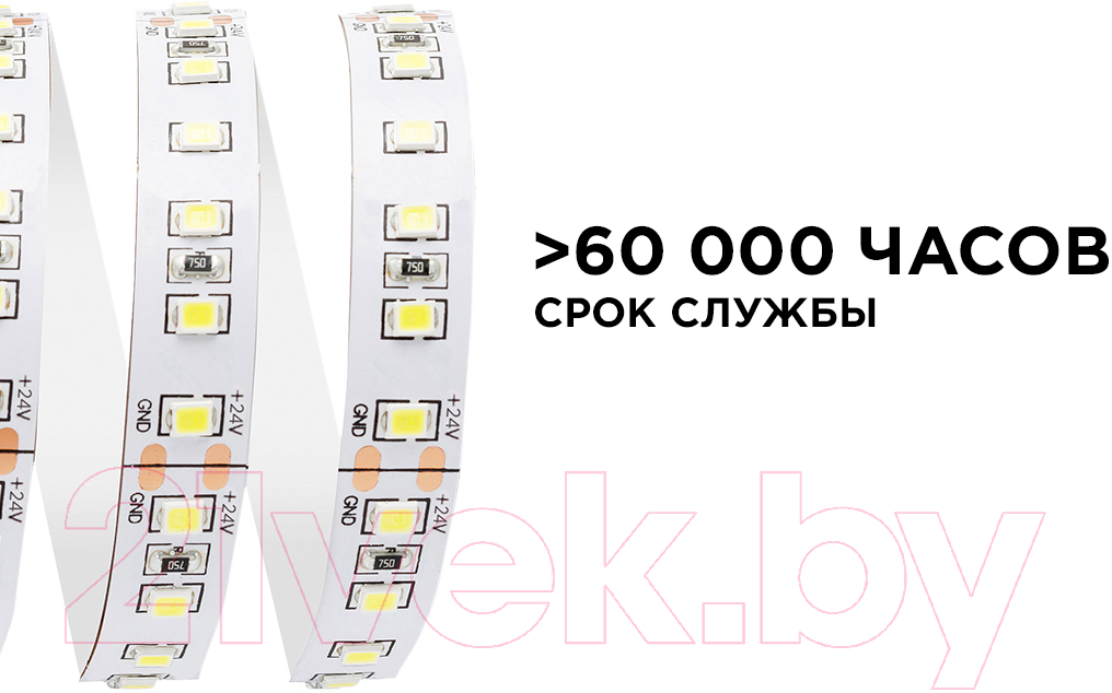 Светодиодная лента Apeyron Electrics SMD2835 / 00-342