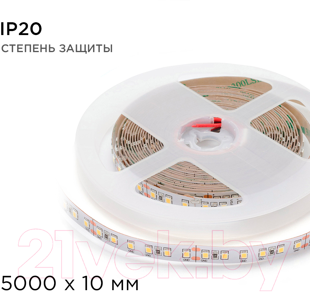 Светодиодная лента Apeyron Electrics SMD2835 / 00-343