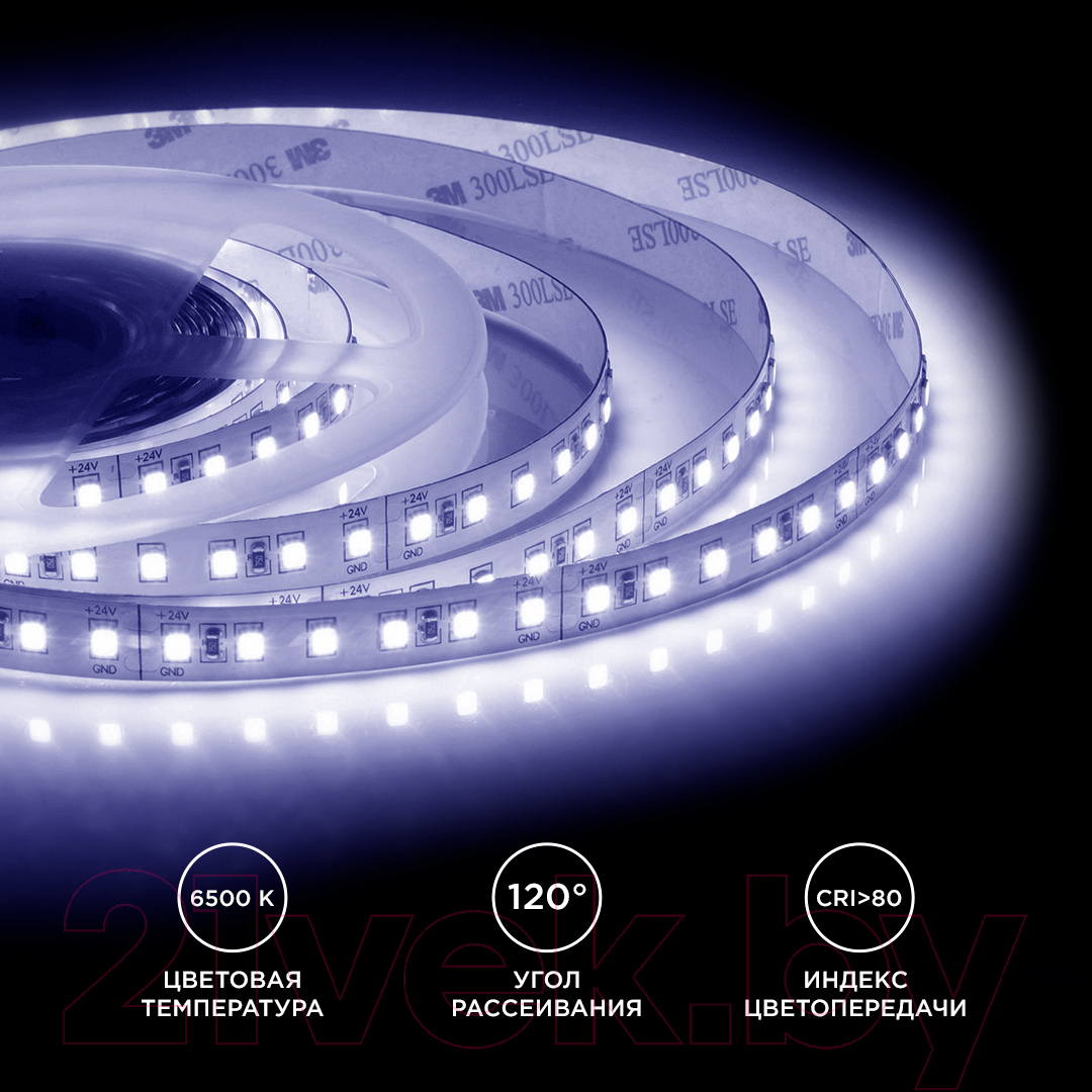 Светодиодная лента Apeyron Electrics SMD2835 / 00-343