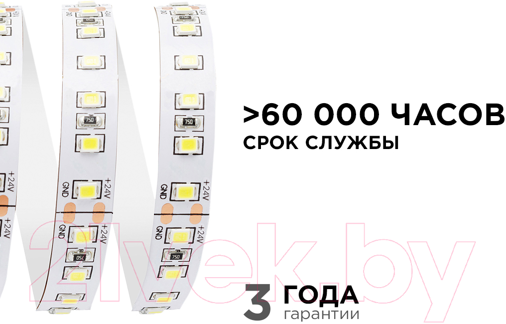 Светодиодная лента Apeyron Electrics SMD2835 / 00-343