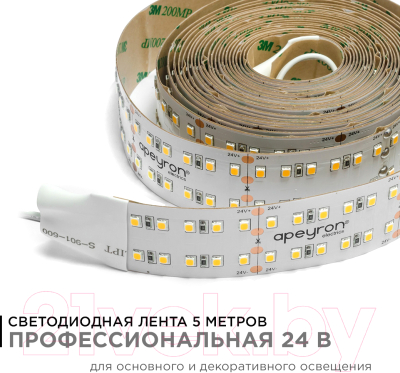 Светодиодная лента Apeyron Electrics ПРО SMD2835 / 00-316