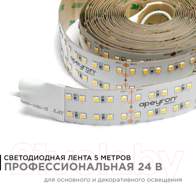 Светодиодная лента Apeyron Electrics ПРО SMD2835 / 00-315