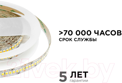 Светодиодная лента Apeyron Electrics ПРО SMD2835 / 00-314