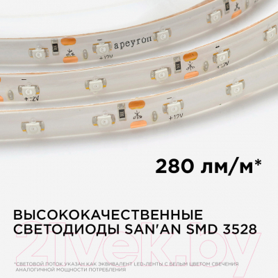 Светодиодная лента Apeyron Electrics СТ SMD3528 / 00-04