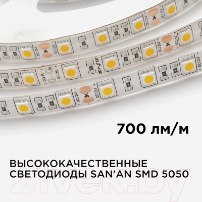 Светодиодная лента Apeyron Electrics СТ SMD5050 / 00-10