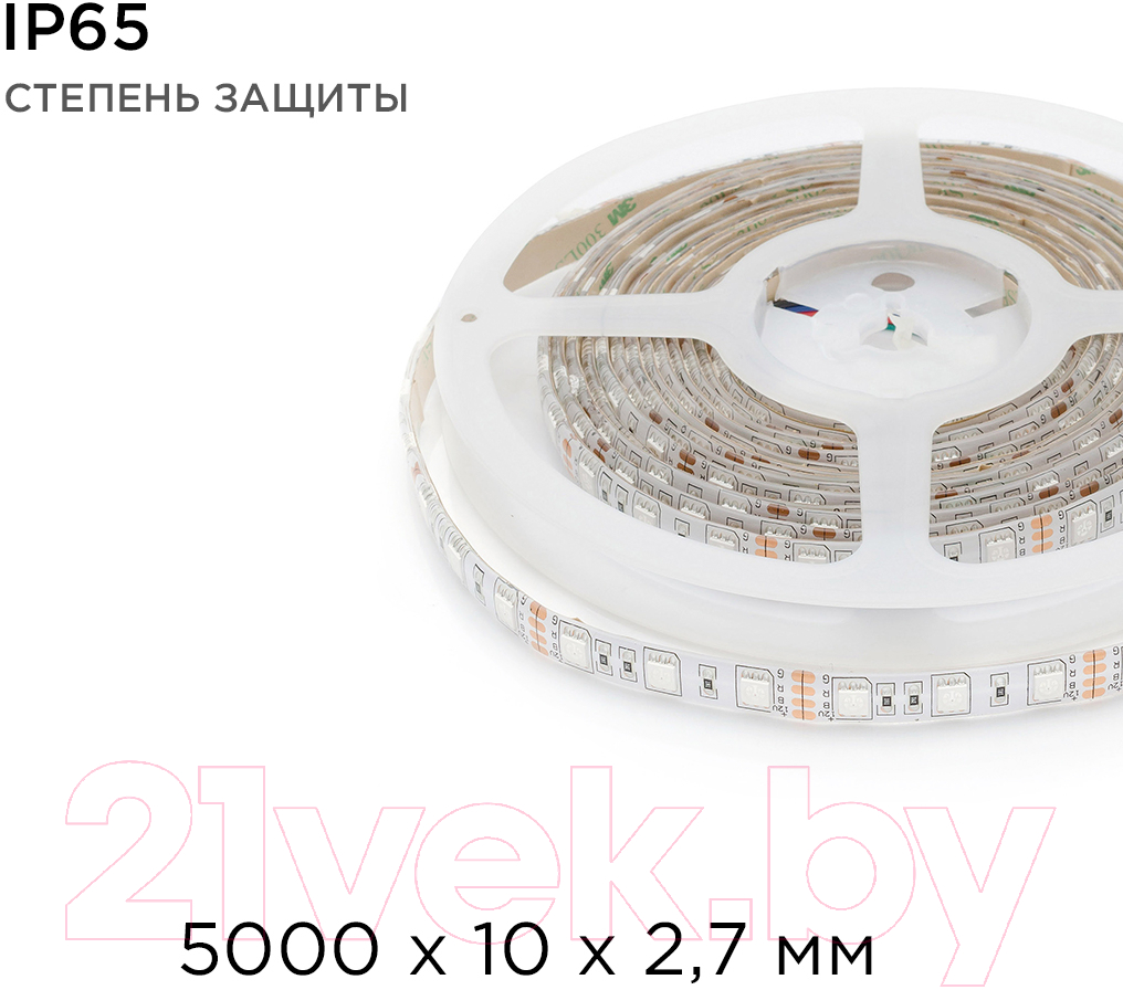 Светодиодная лента Apeyron Electrics СТ SMD5050 / 00-12