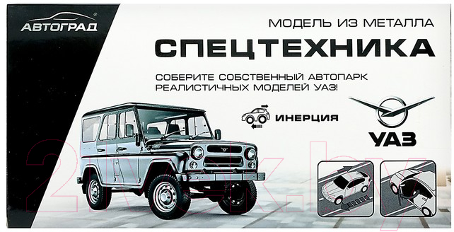 Масштабная модель автомобиля Автоград УАЗ Hunter Полиция / 9318124 — фото 7