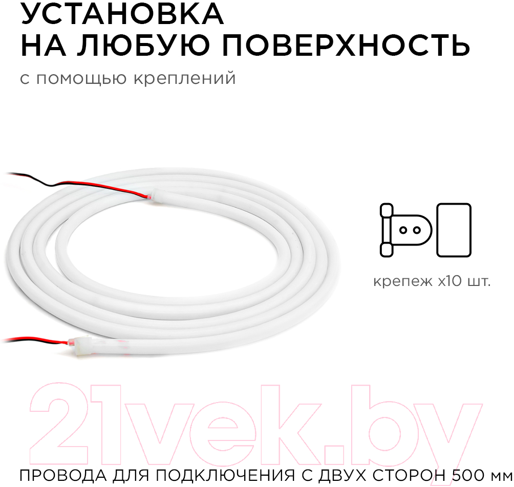 Светодиодная лента Apeyron Electrics СТ SMD2835 / 00-323