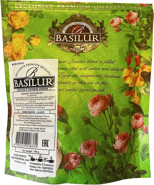 Чай листовой Basilur Bouquet НRC White Magic (100г)
