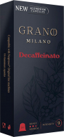 Кофе в капсулах Grano Milano Decaffeinato Alum стандарта Nespresso (10x5.5г) - 