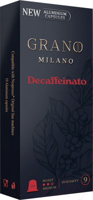 Кофе в капсулах Grano Milano Decaffeinato Alum стандарта Nespresso (10x5.5г)