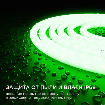 Светодиодная лента Apeyron Electrics СТ SMD2835 / 00-328 (зеленый)