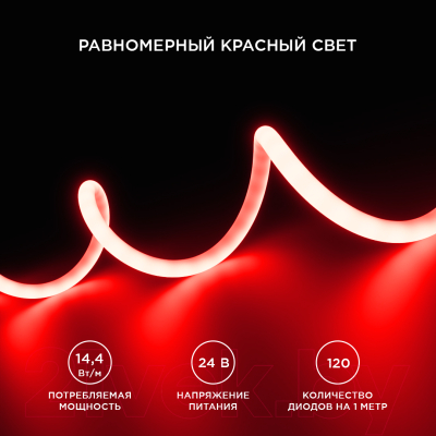 Светодиодная лента Apeyron Electrics СТ SMD2835 / 00-326 (красный)