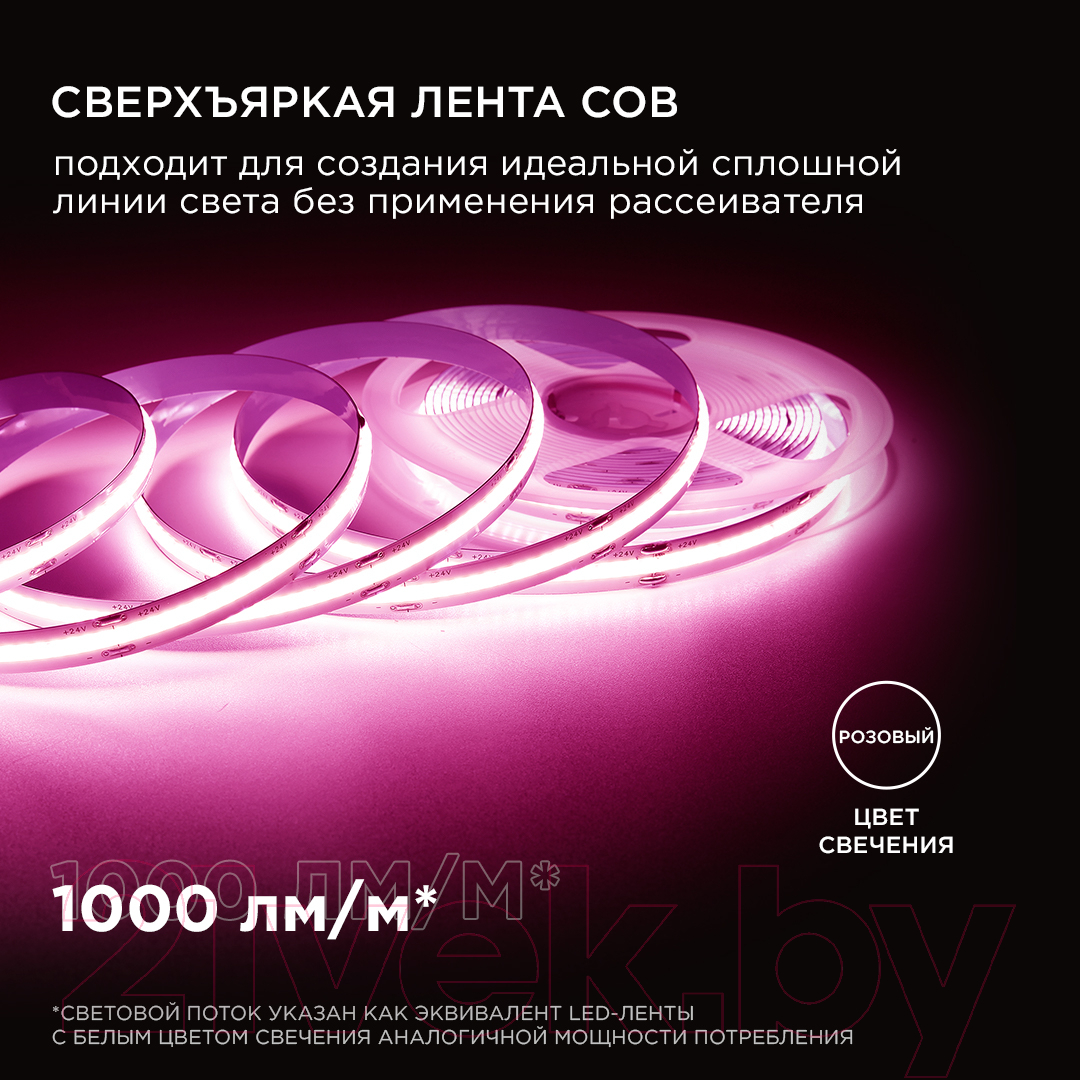 Светодиодная лента Apeyron Electrics COB / 00-356