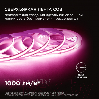 Светодиодная лента Apeyron Electrics COB / 00-356 (розовый)