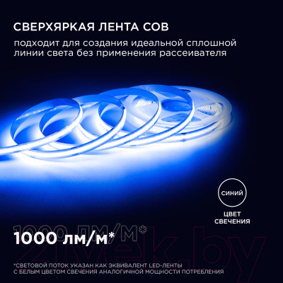 Светодиодная лента Apeyron Electrics COB / 00-358 (синий)